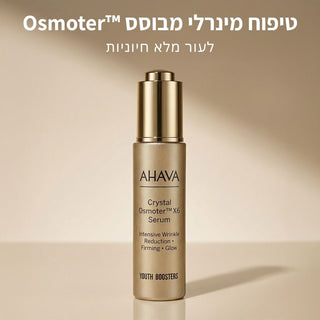 סרום קריסטל Osmoter™ X6