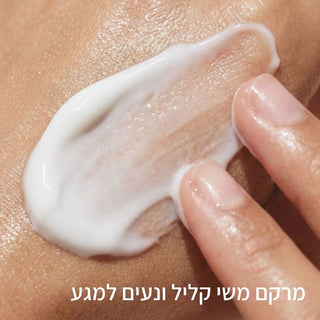 קרם ידיים מינרלי