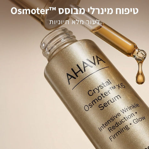 סרום קריסטל Osmoter™ X6