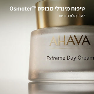 קרם יום אקסטרים למיצוק העור