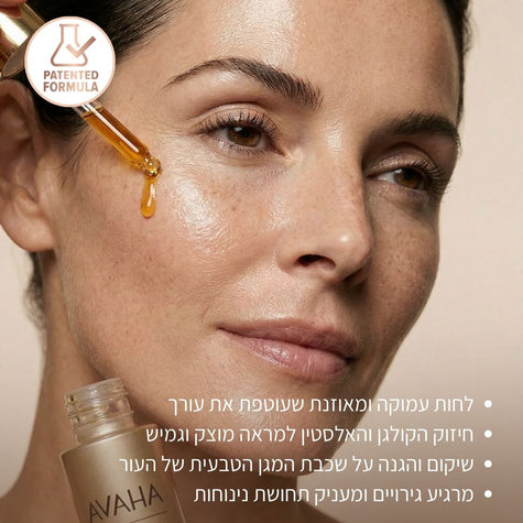 סרום קריסטל Osmoter™ X6