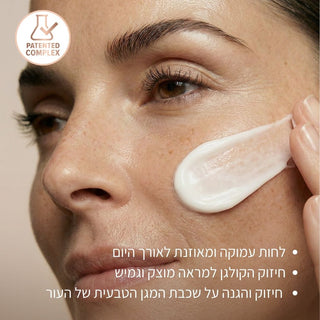 קרם יום אקסטרים למיצוק העור
