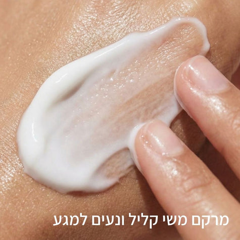 קרם ידיים מינרלי