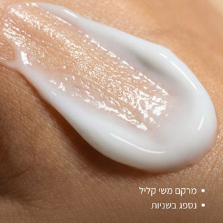קרם לחות לעור רגיל עד יבש