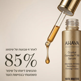 סרום קריסטל Osmoter™ X6
