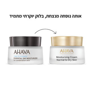 קרם לחות לעור רגיל עד יבש