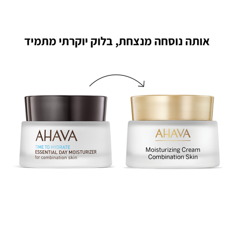 קרם לחות לעור מעורב